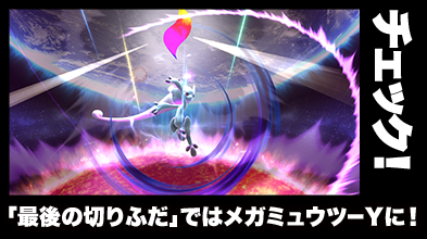 �`�F�b�N�I�@�u�Ō�̐؂�ӂ��v�ł̓��K�~���E�c�[Y�ɁI