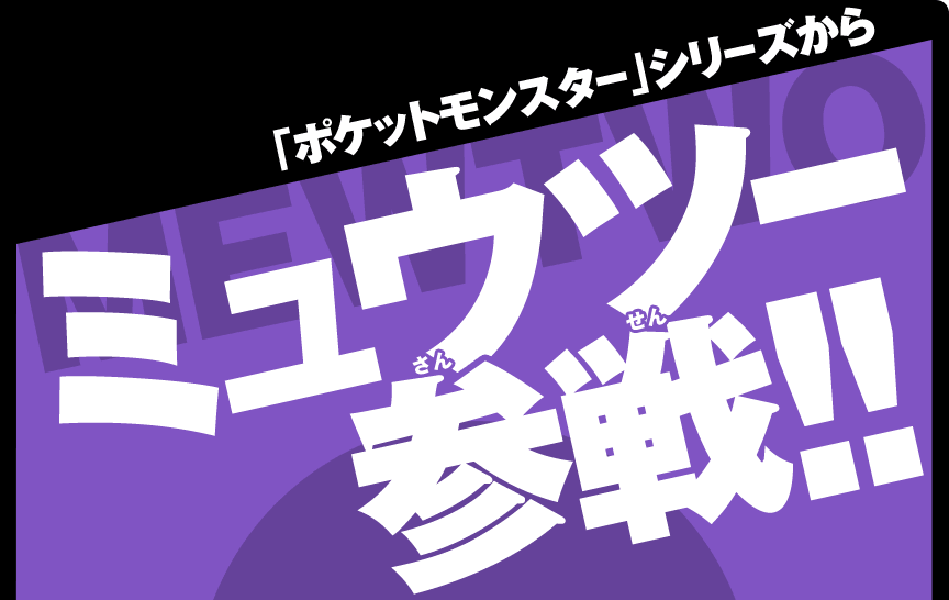 �u�|�P�b�g�����X�^�[�v�V���[�Y����~���E�c�[�Q��I�I