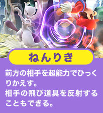 �˂�肫�@�O���̑���𒴔\�͂łЂ����肩�����B����̔�ѓ���𔽎˂��邱�Ƃ��ł���B