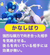 ���Ȃ��΂�@����Ȋ�͂Ō���������������C�₳����B���������Ă��鑊��ɂ͌��ʂ������B