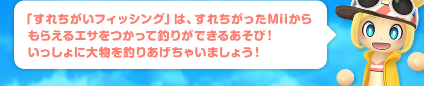 uꂿtBbVOv́AꂿMii炦GTĒނ肪ł邠сIɑ啨ނ肠Ⴂ܂傤I