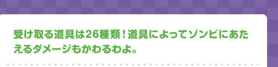 󂯎铹26ށIɂă]rɂ_[WB