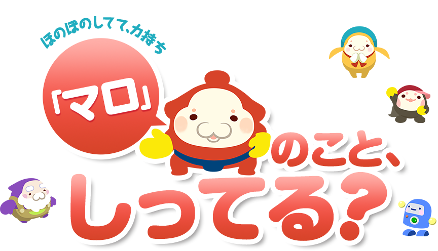 ق̂ڂ̂ĂāA͎@u}v̂ƁAĂH