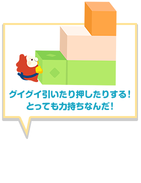 OCOC艟肷IƂĂ͎Ȃ񂾁I