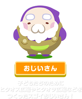 @qǂ̂߂ɃqNIXLqNIcLȂǂXSCI