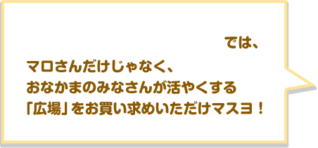 ł́A}񂾂ȂAȂ܂݂̂Ȃ񂪊₭uLv߂}XI