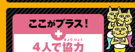 �������v���X�I4�l�ŋ���