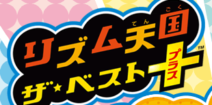 ���Y���V�� �U�E�x�X�g�{