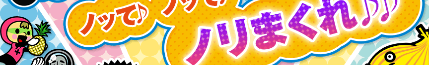 �m�b�ā�m�b�ā�m���܂�����