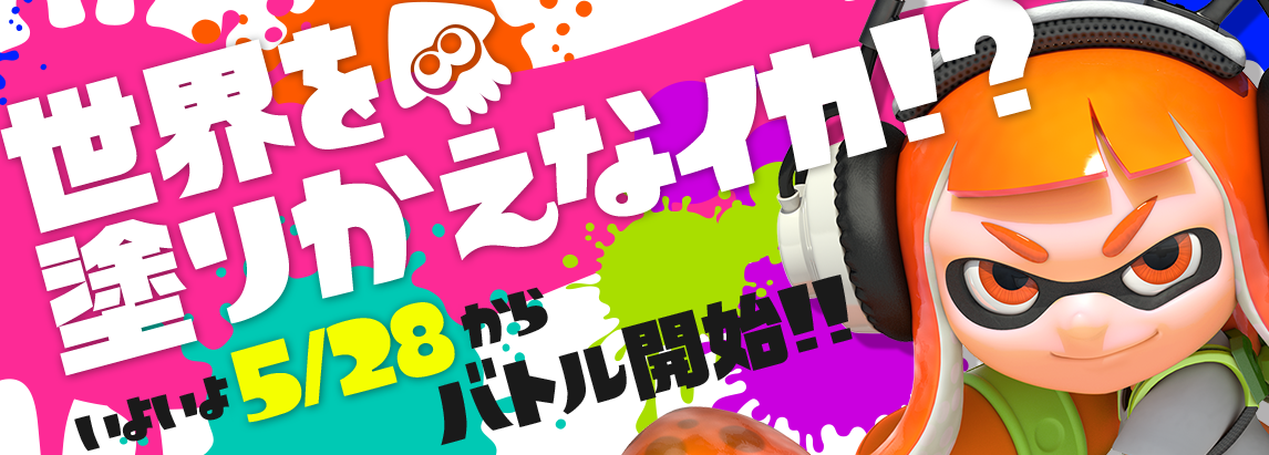 Eh肩ȃCJIH@悢5/28ogJnII