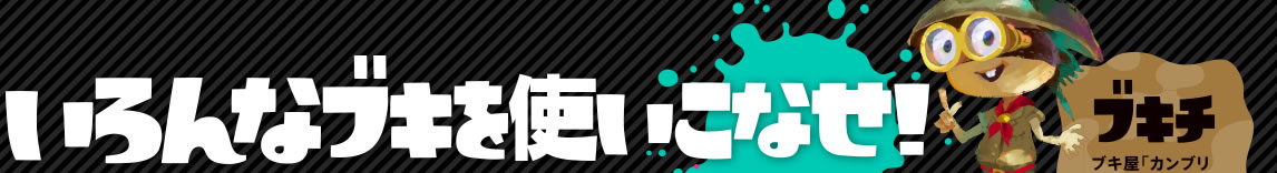 ȃuLgȂIuL`@uLuJuA[Yv̓XB