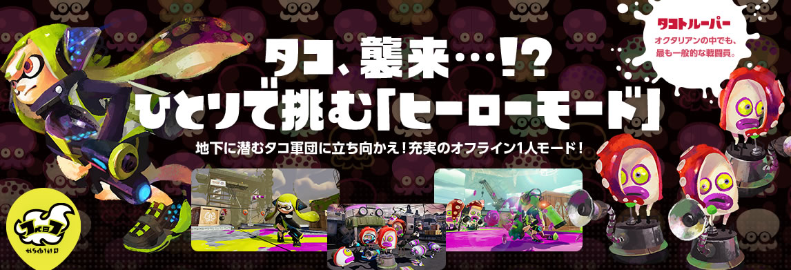 ^RAPcIHЂƂŒށuq[[[hv nɐރ^RRcɗI[̃ItC1l[hI^Rg[p[ IN^A̒łAłʓIȐ퓬B