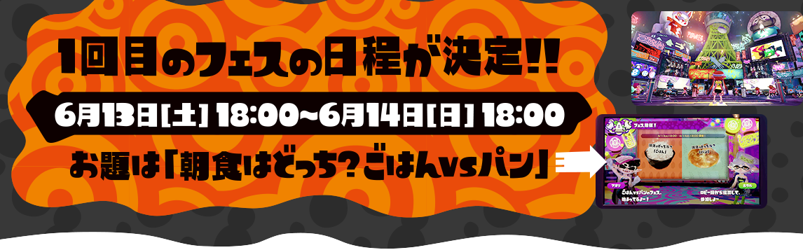 1ڂ̃tFX̓II613iyj18614ij18@́uH͂ǂH͂VSpv