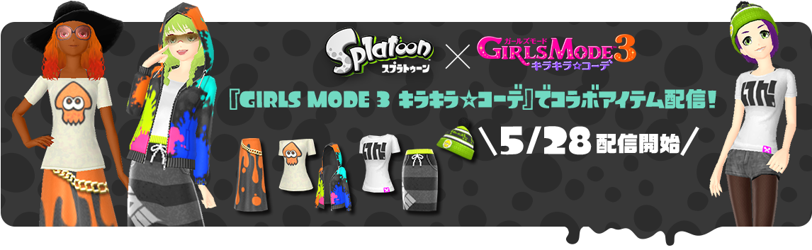 XvgD[~K[Y[h3 LLR[fwGIRLS MODE 3 LLR[fxŃR{ACezMI@5/28zMJn