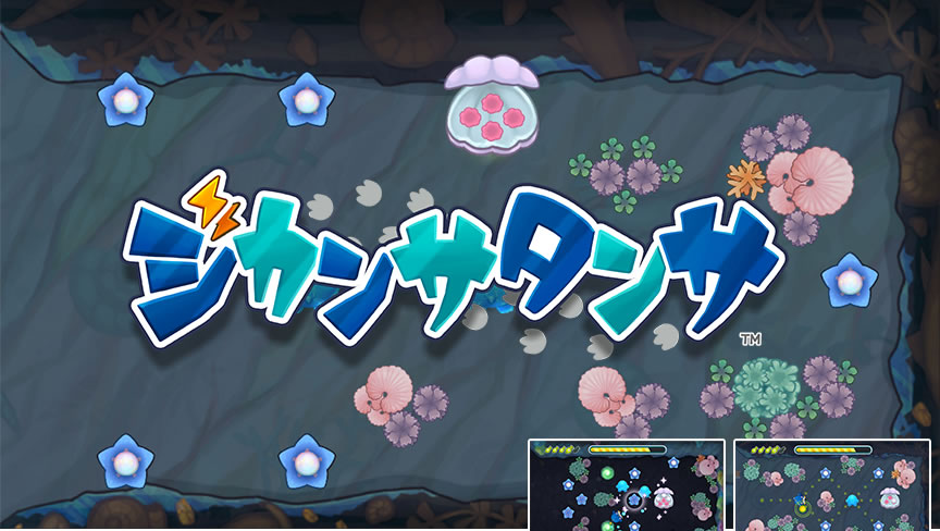 �W�J���T�^���T