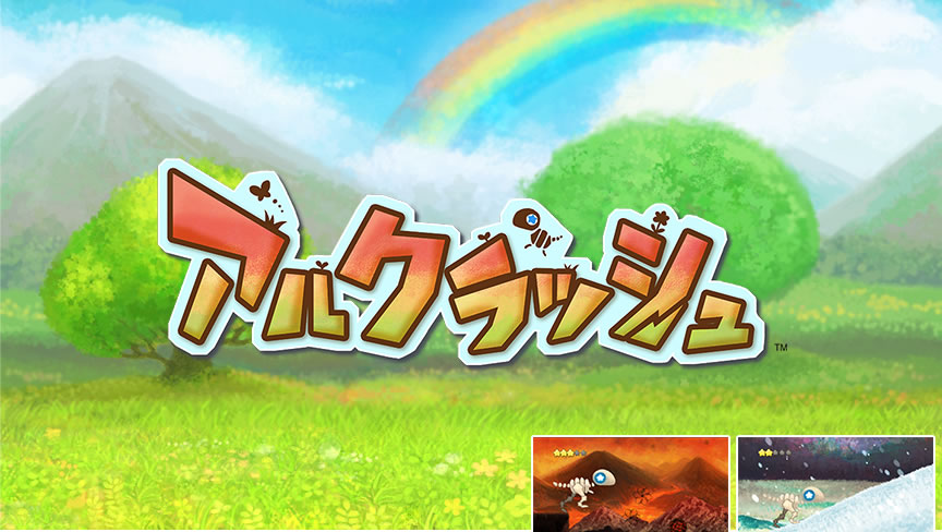 �A���N���b�V��