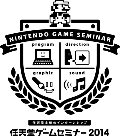 �C�V����ẪC���^�[�V�b�v�@�C�V���Q�[���Z�~�i�[2014