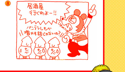 8�@�������s�����[�I�I