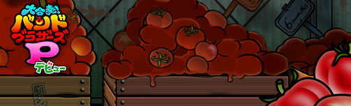 �升�t�I�o���h�u���U�[�YP�f�r���[