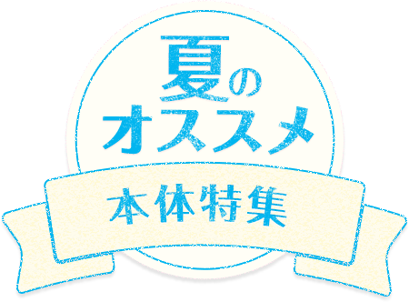 �ẴI�X�X���{�̓��W