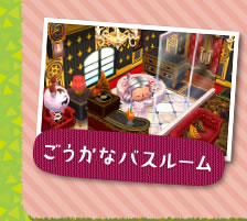 �������ȃo�X���[��