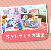 �������Â���̕���