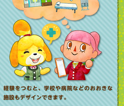 �o�����ނƁA�w�Z��a�@�Ȃǂ̂������Ȏ{�݂��f�U�C���ł��܂��B