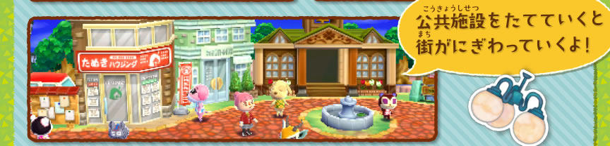 �����{�݂����ĂĂ����ƊX���ɂ�����Ă�����I