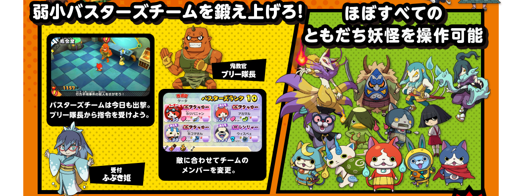 �㏬�o�X�^�[�Y�`�[����b���グ��I�o�X�^�[�Y�`�[���͍������o���B�u���[��������w�߂��󂯂悤�B�G�ɍ��킹�ă`�[���̃����o�[��ύX�B�@�قڂ��ׂĂ̂Ƃ������d���𑀍�\