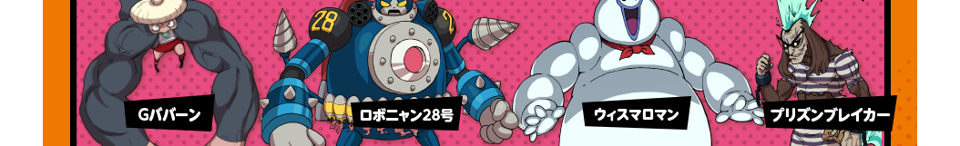 G�o�o�[���A���{�j����28���A�E�B�X�}���}���A�v���Y���u���C�J�[