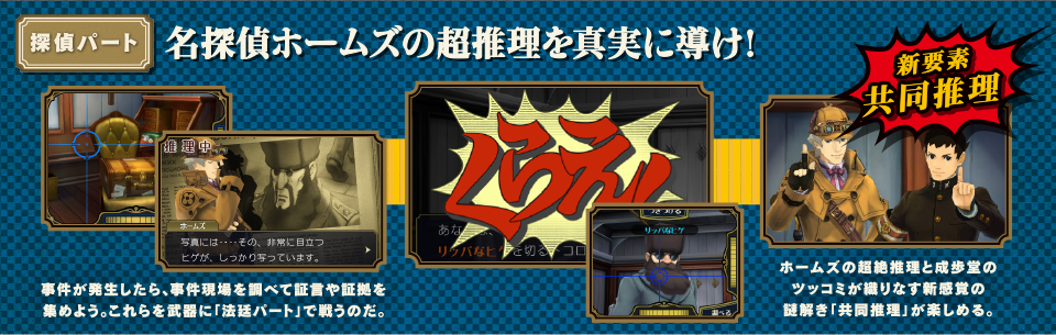 �T��p�[�g�@���T��z�[���Y�̒�������^���ɓ����I�@�V�v�f�@���������@����������������A��������𒲂ׂď،���؋����W�߂悤�B�����𕐊�Ɂu�@��p�[�g�v�Ő키�̂��B�@�z�[���Y�̒��␄���Ɛ������̃c�b�R�~���D��Ȃ��V���o�̓�����u���������v���y���߂�B