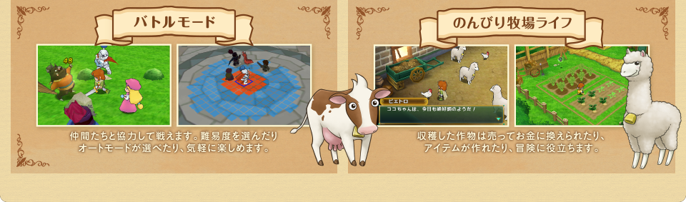 �o�g�����[�h�@���Ԃ����Ƌ��͂��Đ킦�܂��B��Փx��I�񂾂�I�[�g���[�h���I�ׂ���A�C�y�Ɋy���߂܂��B�@�̂�т�q�ꃉ�C�t�@���n�����앨�͔����Ă����Ɋ�����ꂽ��A�A�C�e������ꂽ��A�`���ɖ𗧂��܂��B