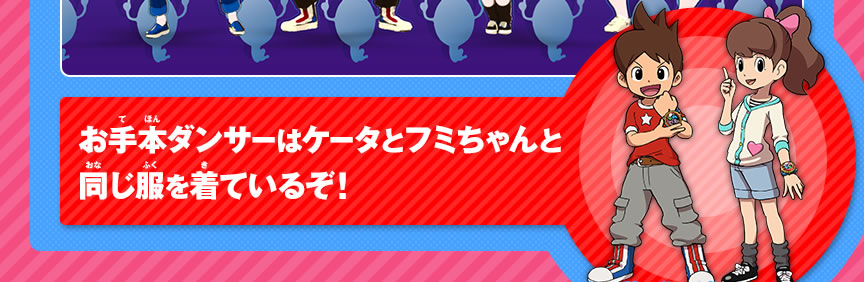 {_T[̓P[^ƃt~Ɠ𒅂Ă邼I