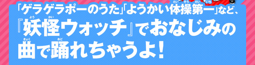 uQQ|[̂vu悤̑vȂǁAwdEHb`xłȂ݂̋ȂŗxꂿႤ!