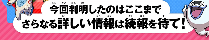 񔻖̂͂܂łȂڂ͑҂āI