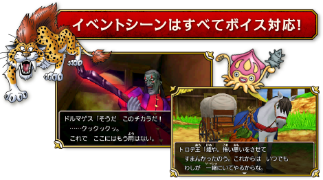 �C�x���g�V�[���͂��ׂă{�C�X�Ή��I