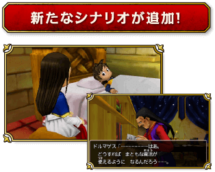 �V���ȃV�i���I���ǉ��I