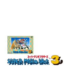 1988�@�X�[�p�[�}���I�u���U�[�Y3