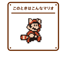 ���̂Ƃ��͂���ȃ}���I