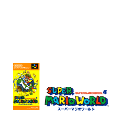 1990�@�X�[�p�[�}���I���[���h