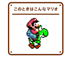 ���̂Ƃ��͂���ȃ}���I