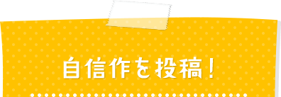 ���M��𓊍e�I