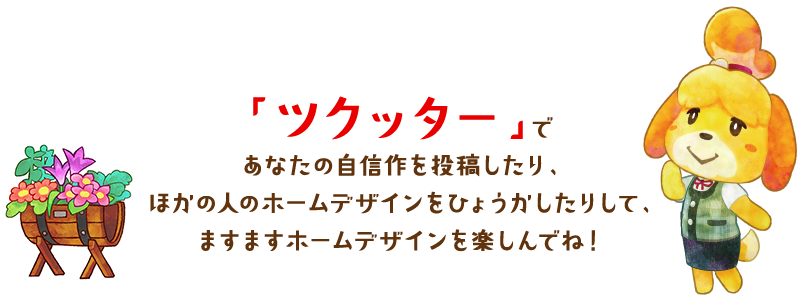 �u�c�N�b�^�[�v�ł��Ȃ��̎��M��𓊍e������A�ق��̐l�̃z�[���f�U�C�����Ђ傤�������肵�āA�܂��܂��z�[���f�U�C�����y����łˁI