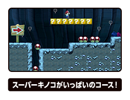 �X�[�p�[�L�m�R�������ς��̃R�[�X�I