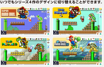 ���ł��V���[�Y�S��̃f�U�C���ɐ؂�ւ��邱�Ƃ��ł��܂��B