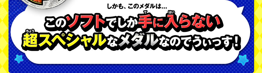 �������A���̃��_����...���̃\�t�g�ł�����ɓ���Ȃ����X�y�V�����ȃ��_���Ȃ̂ł��������I