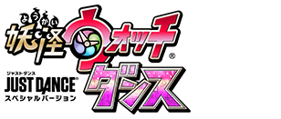 �d���E�H�b�`�_���X JUST DANCE&reg; �X�y�V�����o�[�W�����ɁA