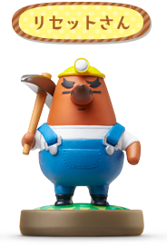 ���Z�b�g����