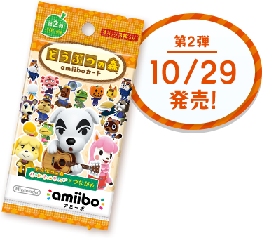 ��2�e�@10/29�����I