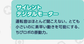 �T�C�����g�f�W�^�����[�^�[�@�^�]���͂قƂ�Ǖ������Ȃ��B�ƂĂ��������̂ɑf�����������\�ɂ���A���у��{�̌����́B